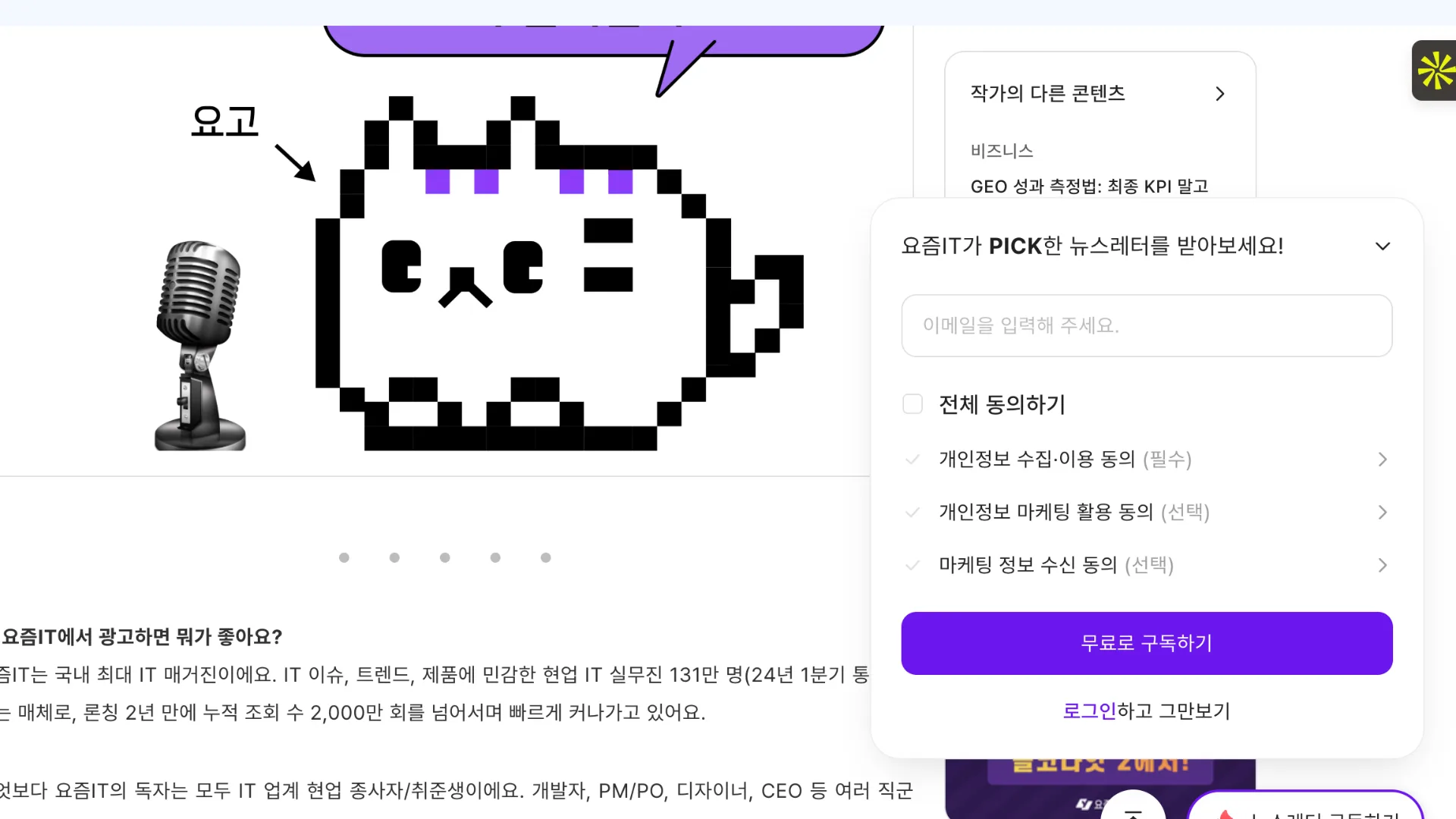 코리코리 메인 비주얼 1